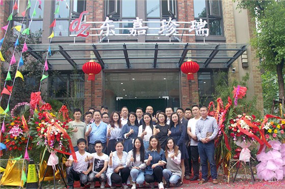 三周年庆典 三周年庆典