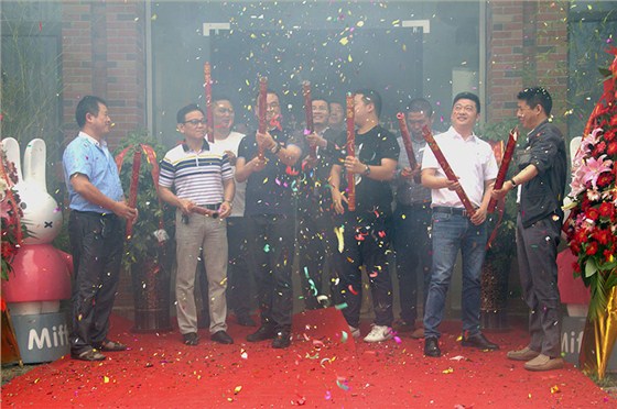 三周年庆典 三周年庆典