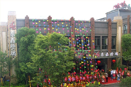 三周年庆典 三周年庆典