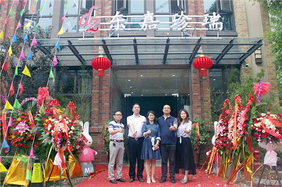 三周年庆典 三周年庆典