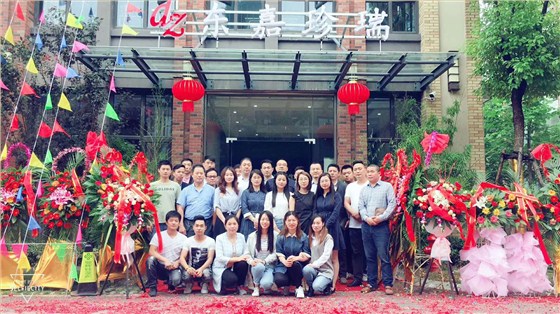 走进东嘉珍瑞 走进东嘉珍瑞