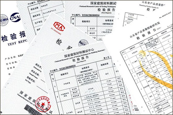 材料资质 材料资质