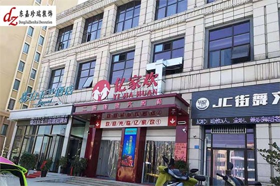 微信图片_20190314155602_看图王 微信图片_20190314155602_看图王