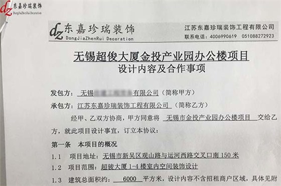 微信图片_20190428142411