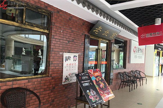 IMG_2987_看图王 IMG_2987_看图王