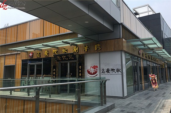 IMG_3019_看图王 IMG_3019_看图王
