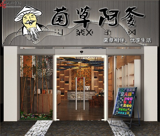 效果图3