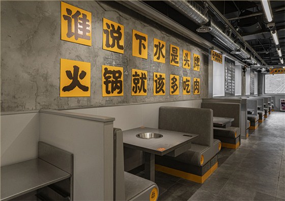 工业风火锅店装修效果图