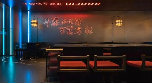 国潮+赛博朋克火锅店设计